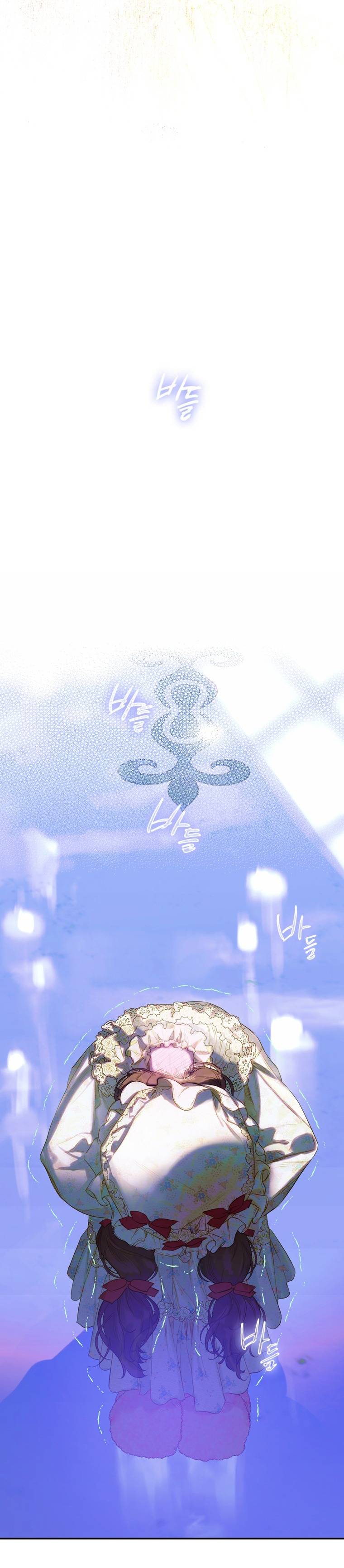 mẹ tôi lại kết hôn lần nữa chapter 17 22