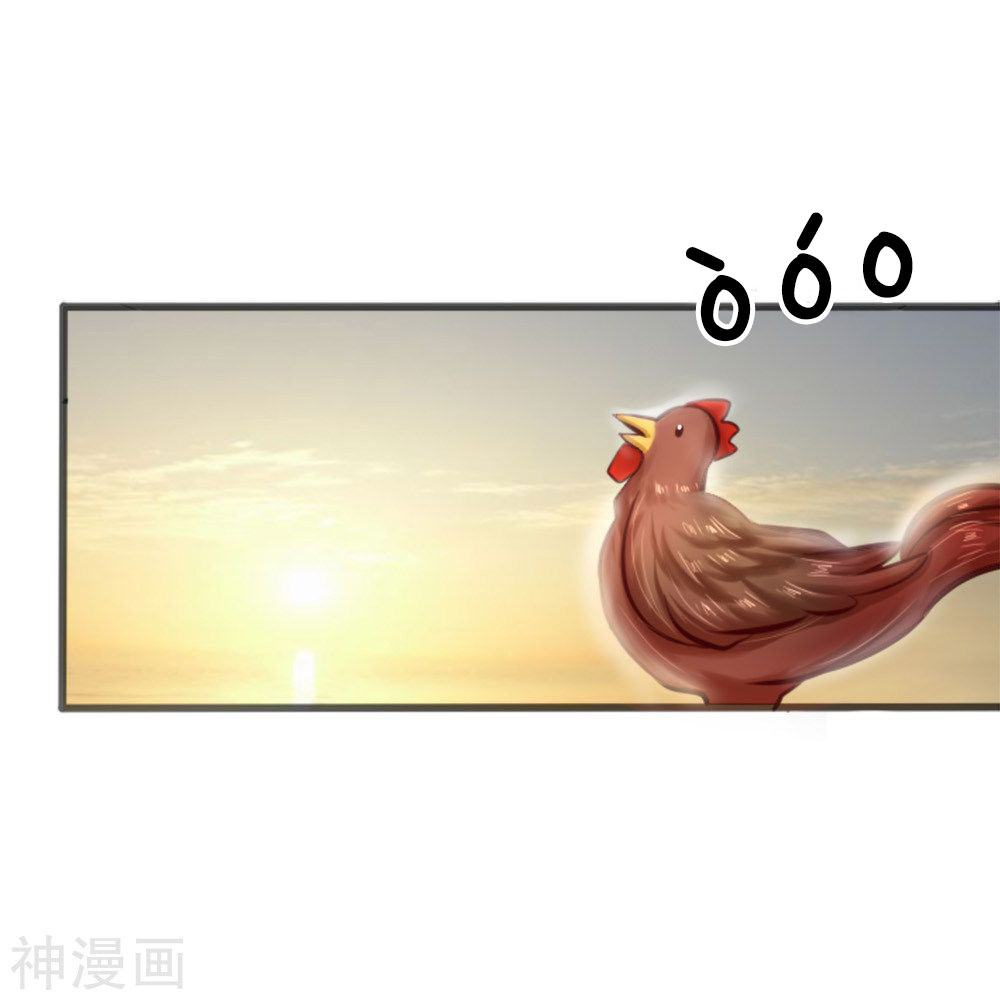 cô nương xấu xí của trẫm chapter 14 9