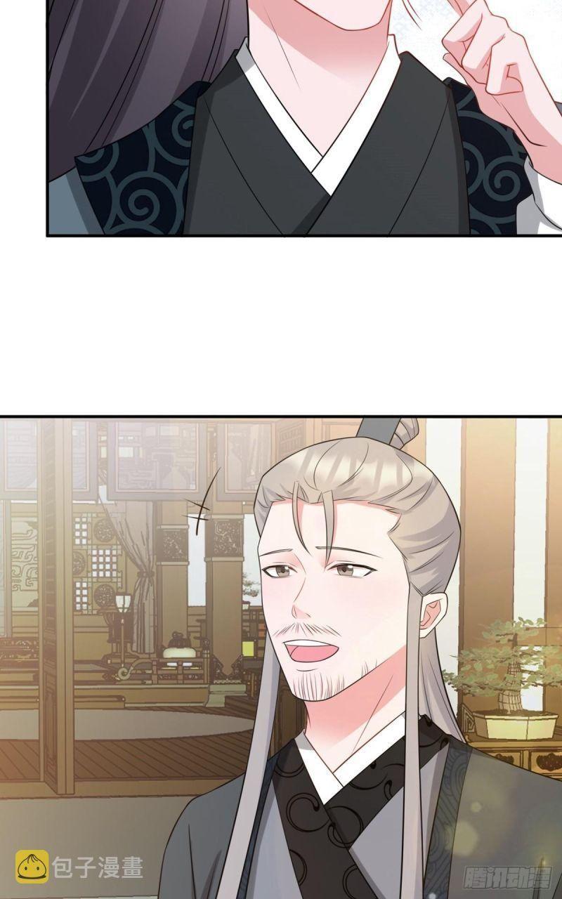 siêu cấp trà xanh hệ thống chapter 11 32