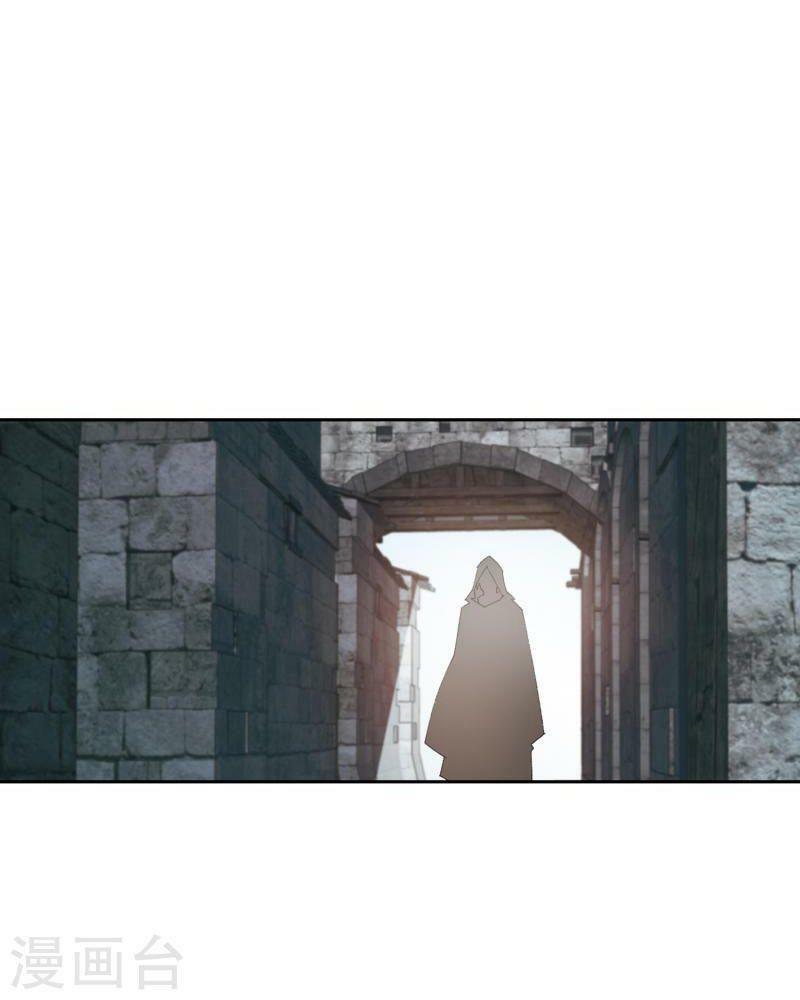 võng du chi cận chiến pháp sư chapter 422 4