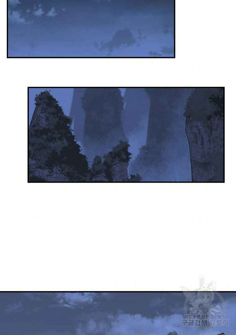 thiếu niên phương sĩ chapter 13 123