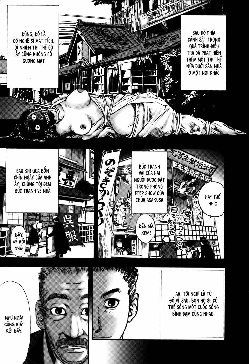 edogawa ranpo ijinkan chapter 16 23