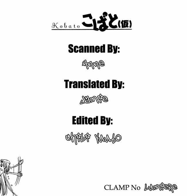 kobato chapter 13 30