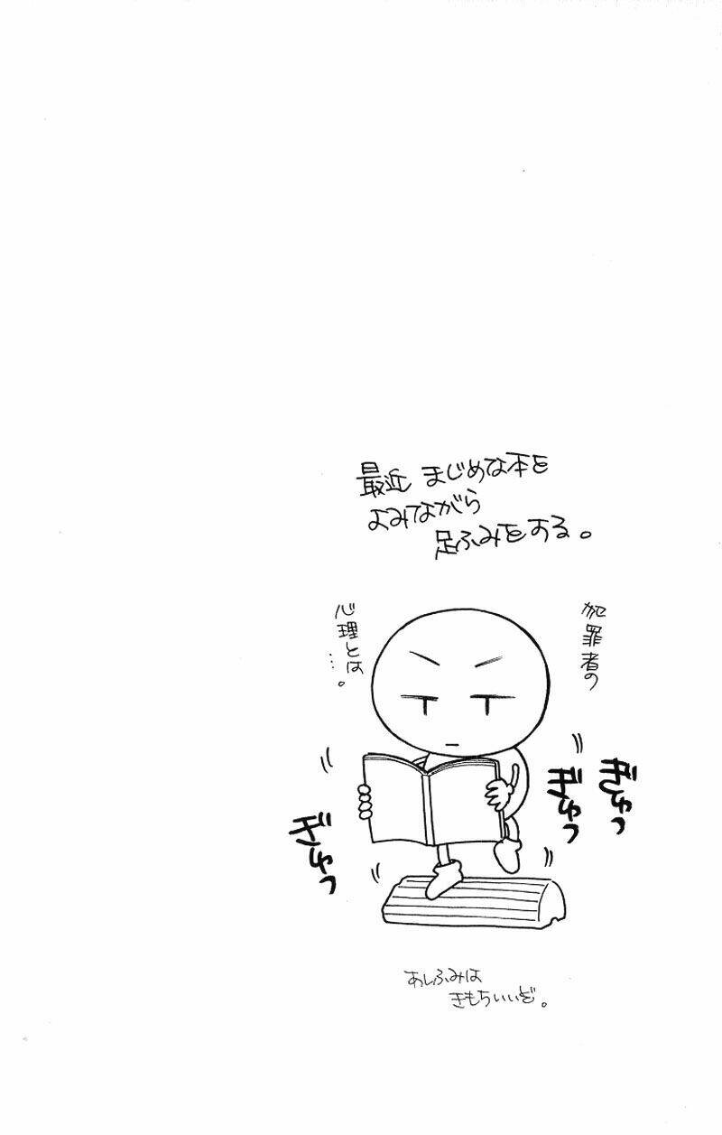 kare kano hajimemashita chapter 14 37