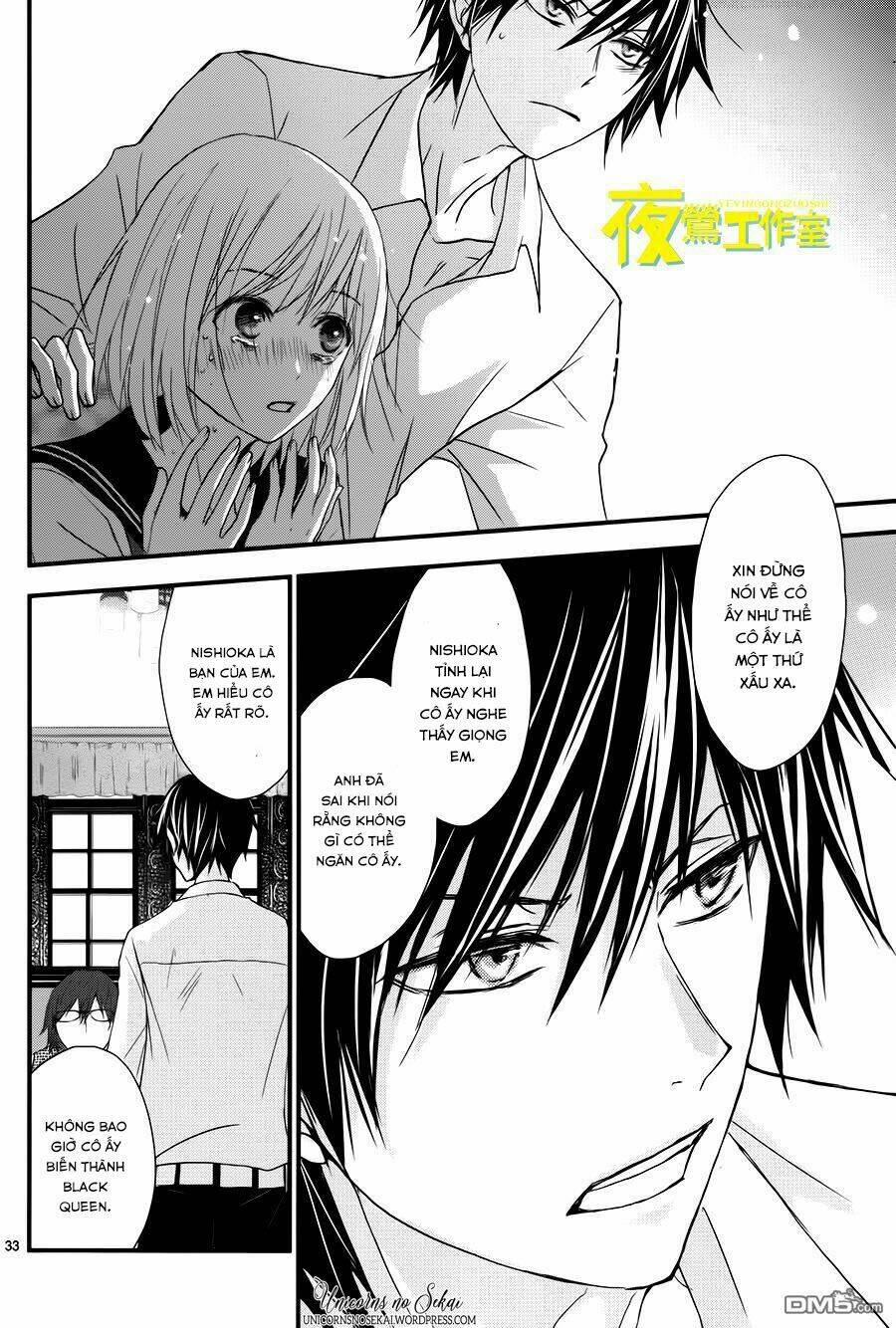 sức mạnh nữ hoàng chapter 1 33