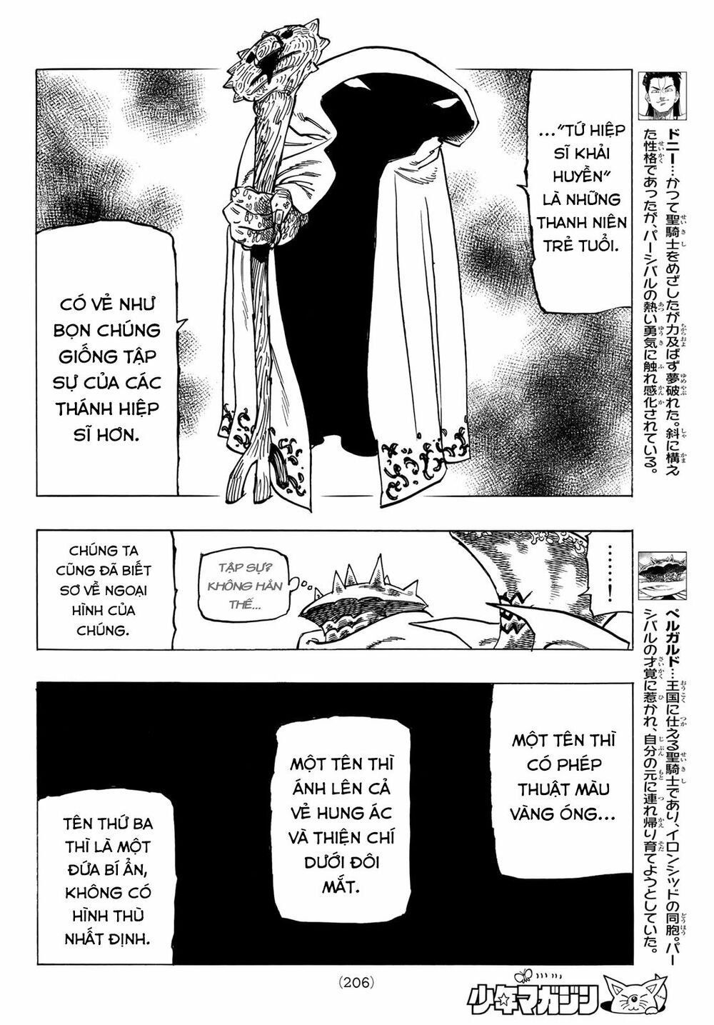 mokushiroku no yonkishi chapter 6 6