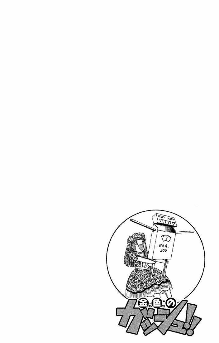 konjiki no gash!! chapter 17 13