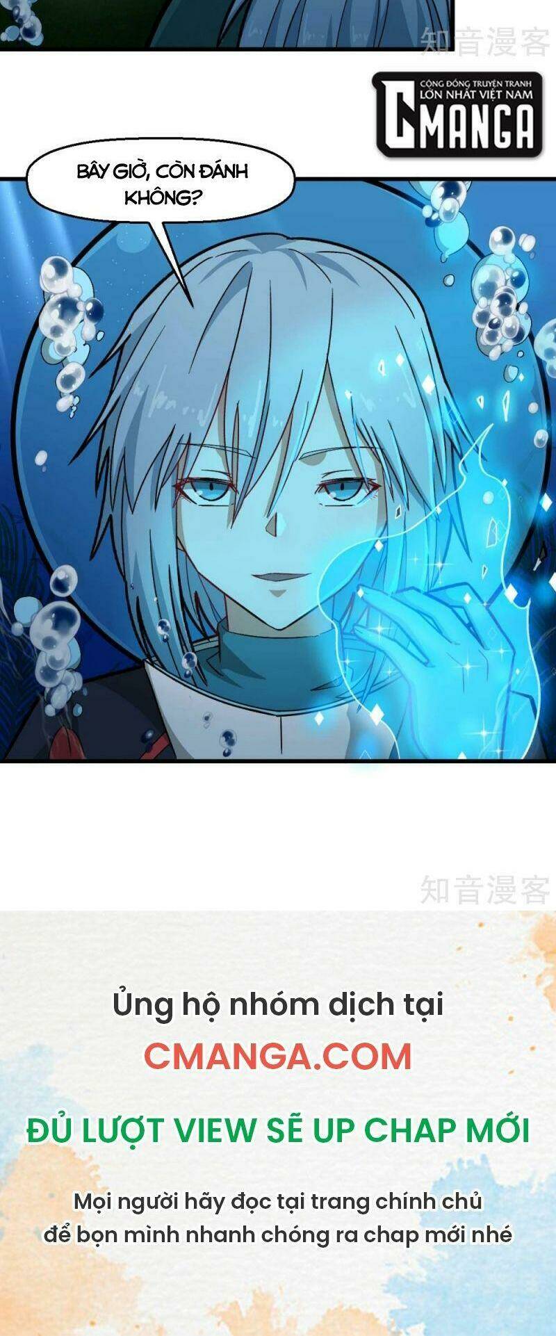 vườn trường cuồng sư hệ thống chapter 204 23