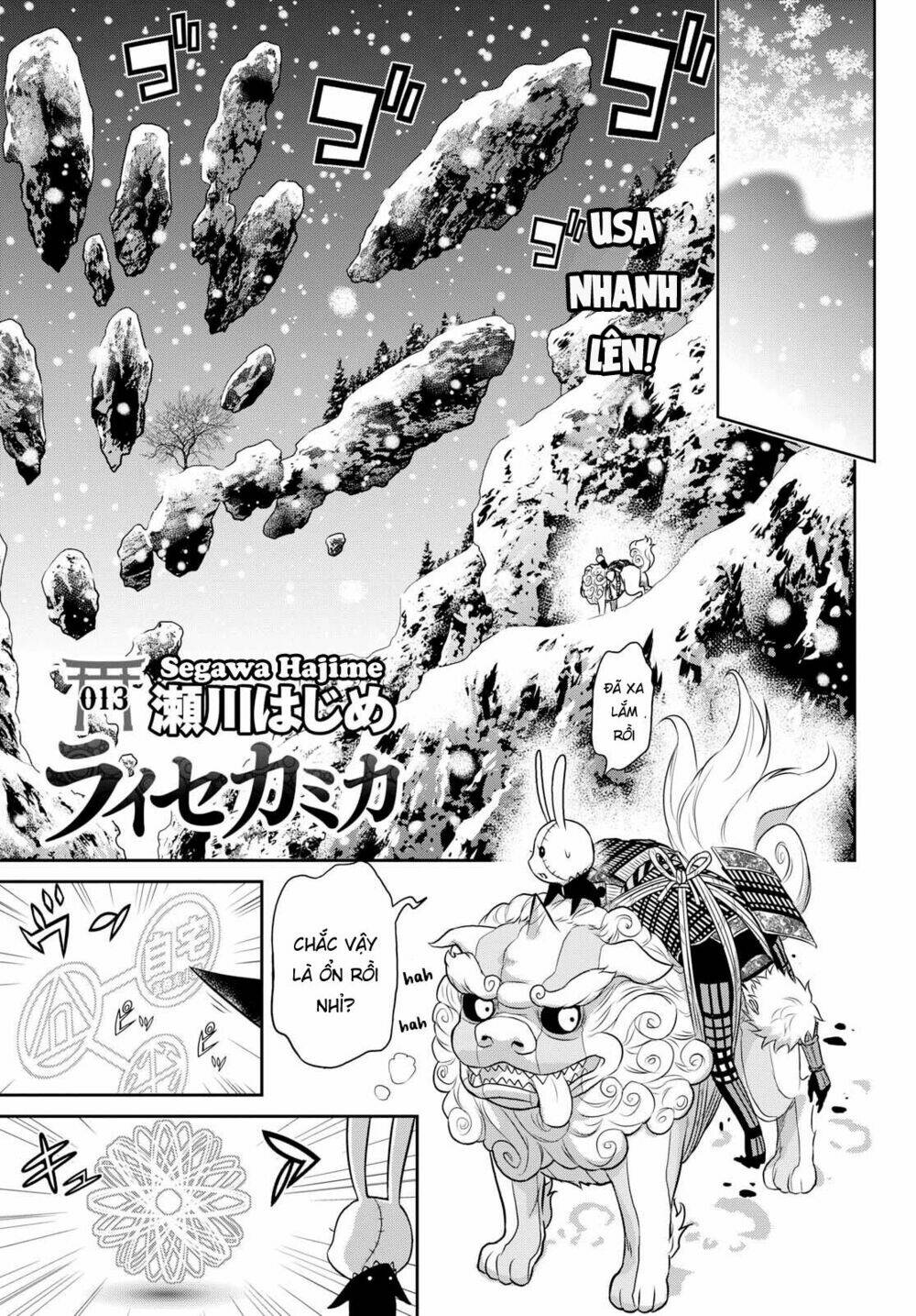 raisekamika chapter 15.1 3