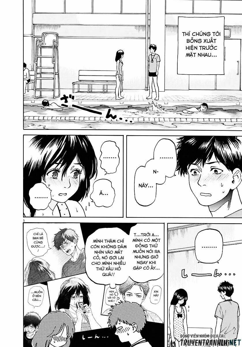 slow motion wo mou ichido chapter 17 5