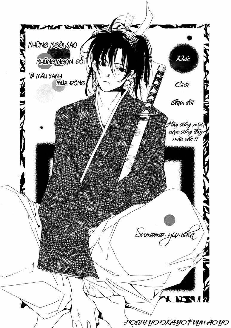 hoshi yo oka yo fuyu ao yo chapter 1 1