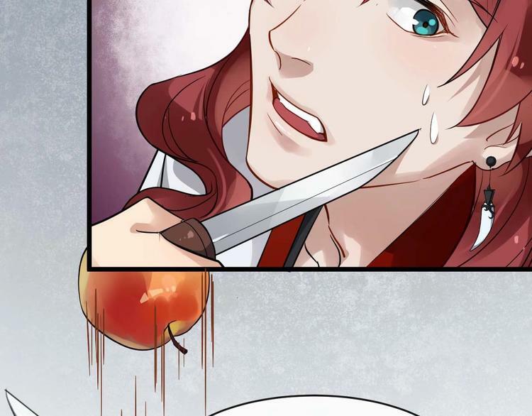 bồng sơn viễn 2 chapter 25 66