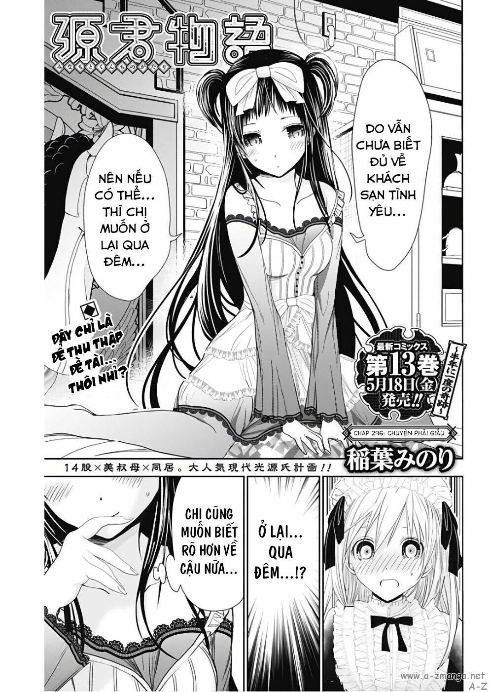 minamoto-kun monogatari chapter 296 1