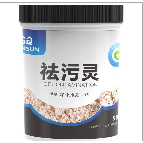 Vật Liệu Lọc SunSun Purigen - Hàng mới nguyên hộp
