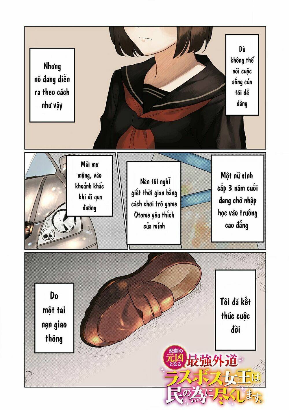 the most heretical last boss queen who will become the source of tragedy will devote herself chapter 1 1