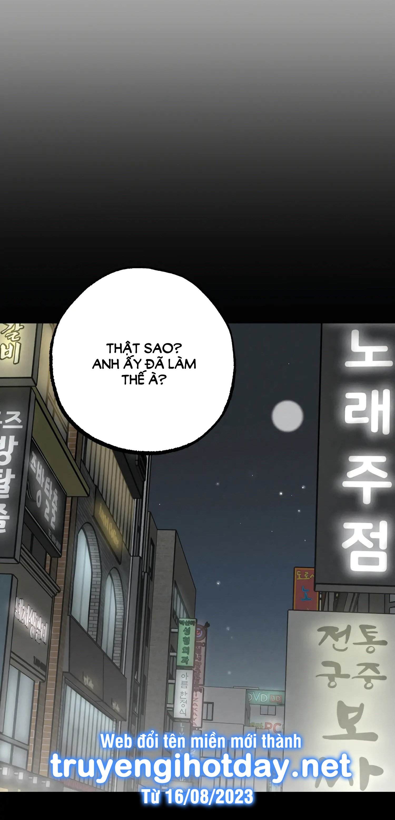 Quan Hệ Không Xác Định chapter 43.2 - Trang 1