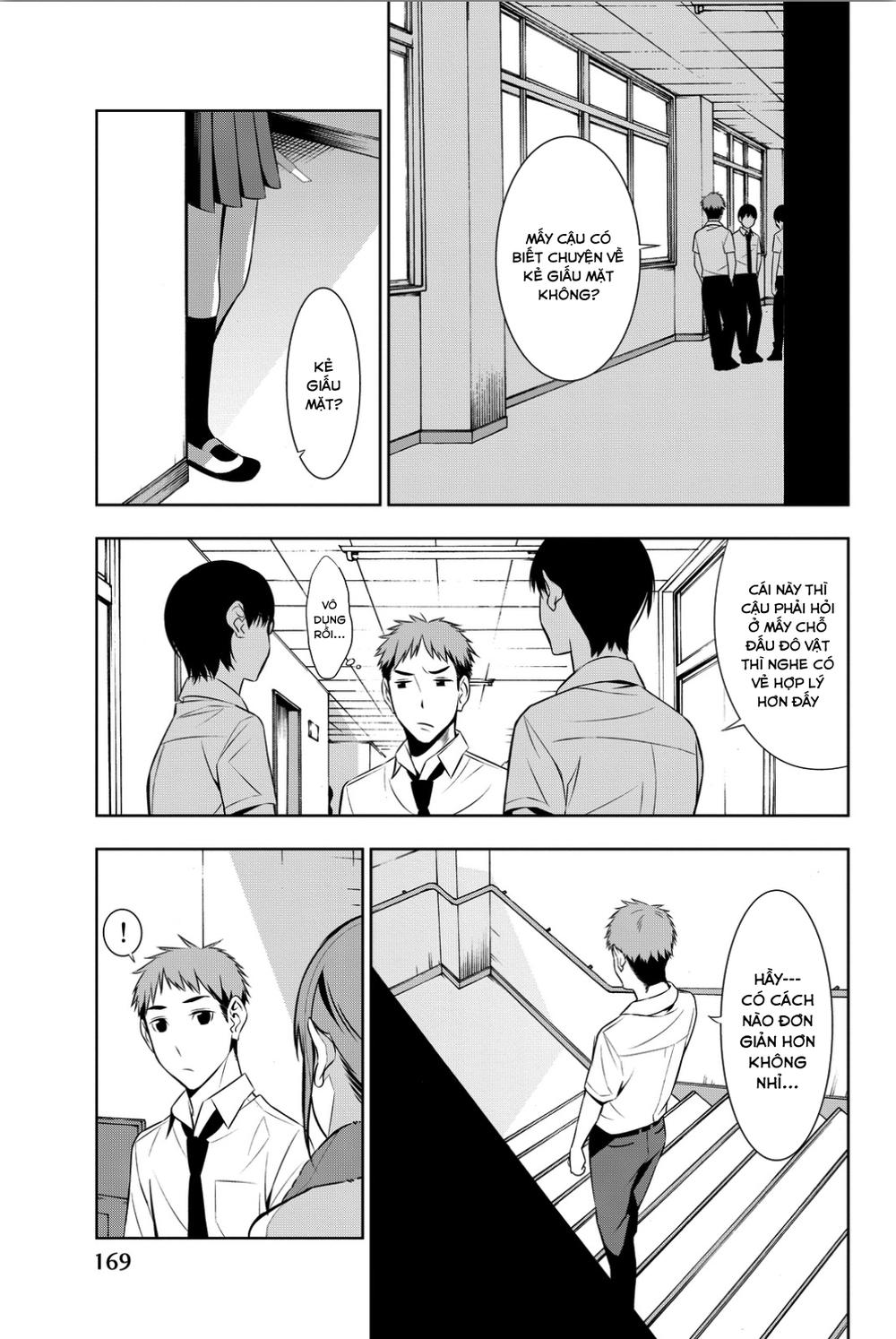 kimi ga shinu natsu ni chapter 9 24