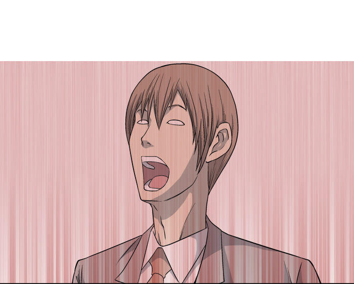 aura from another planet chapter 8 9