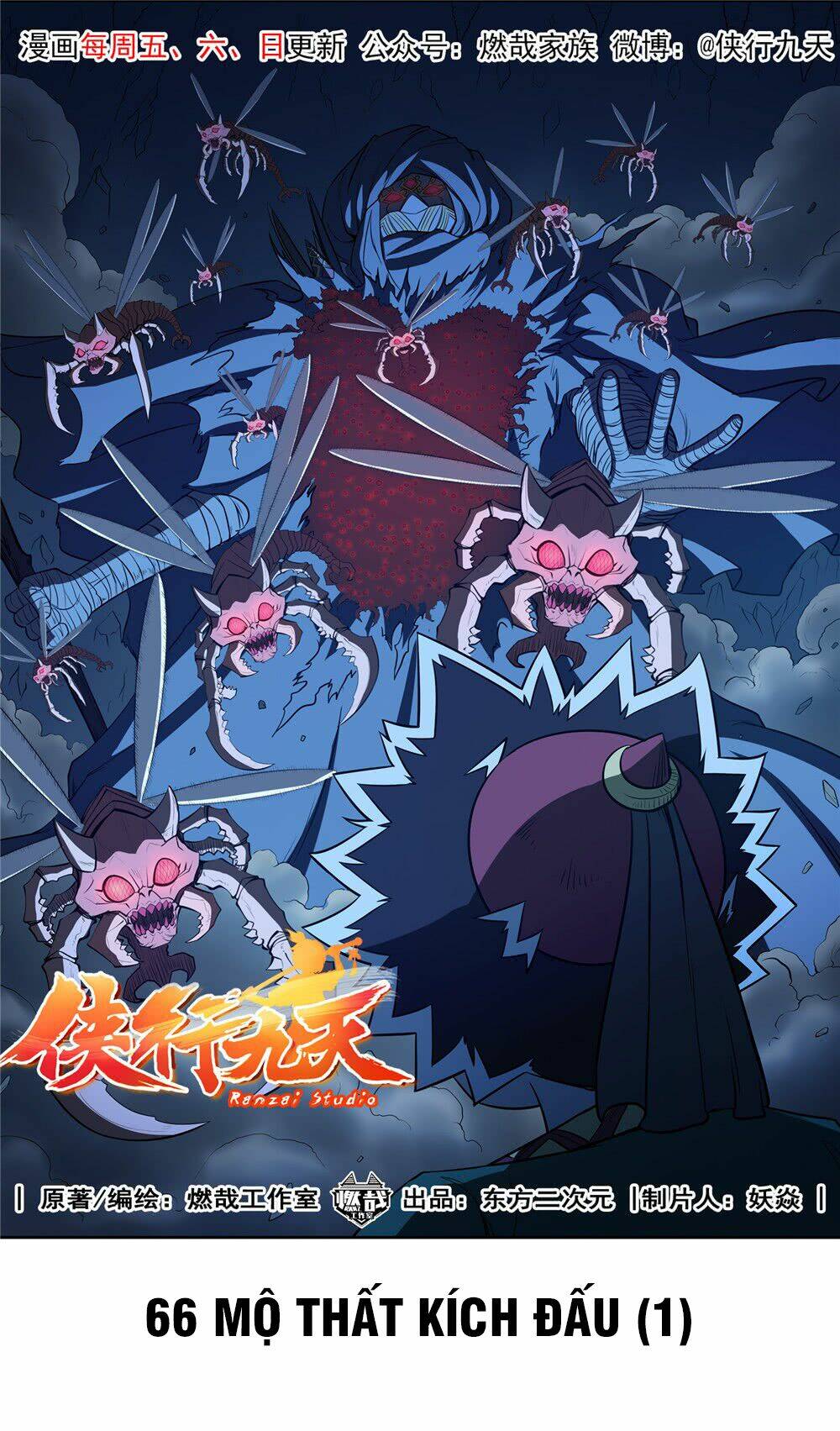 hiệp hành cửu thiên chapter 66 2