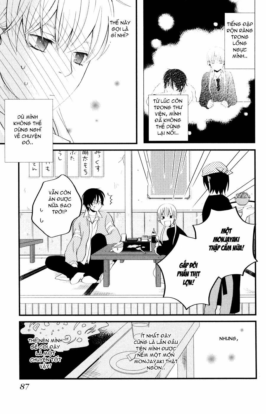 tonari no kaibutsu-kun chapter 2 39