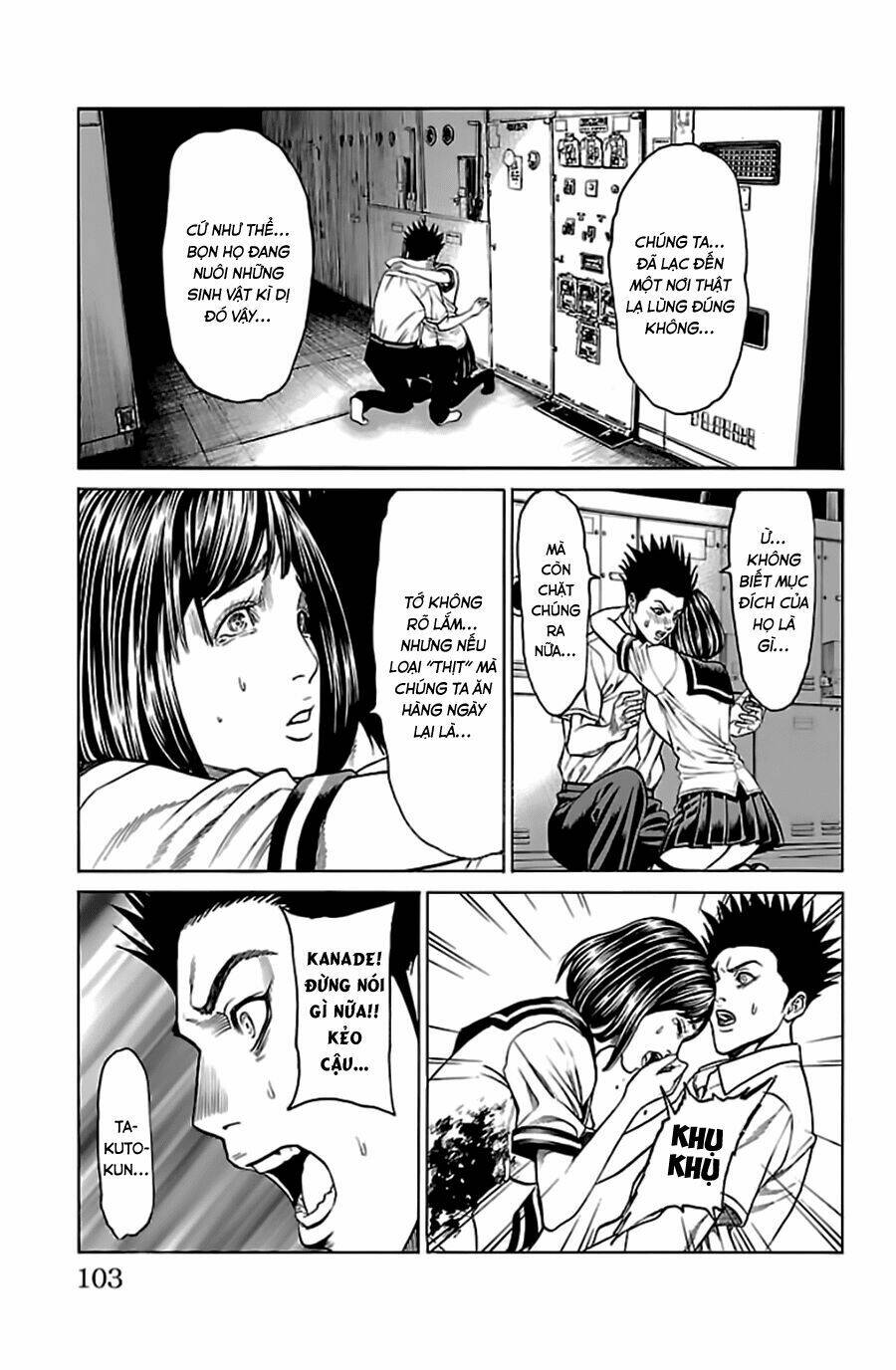 hakaijuu chapter 52.2 45