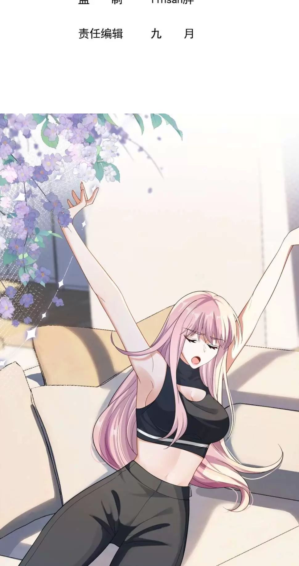 tái sinh, tôi trở thành ông vua ngành giải trí chapter 42 1