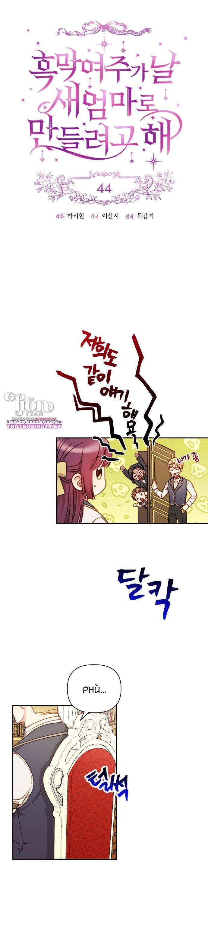 nữ chính muốn tôi trở thành mẹ kế chapter 44.1 6