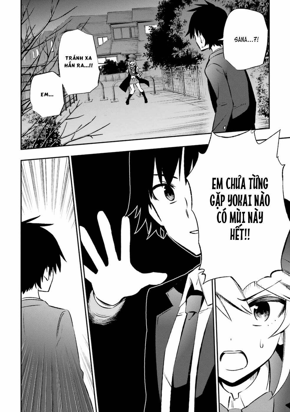 urami koi, koi, urami koi chapter 10 32