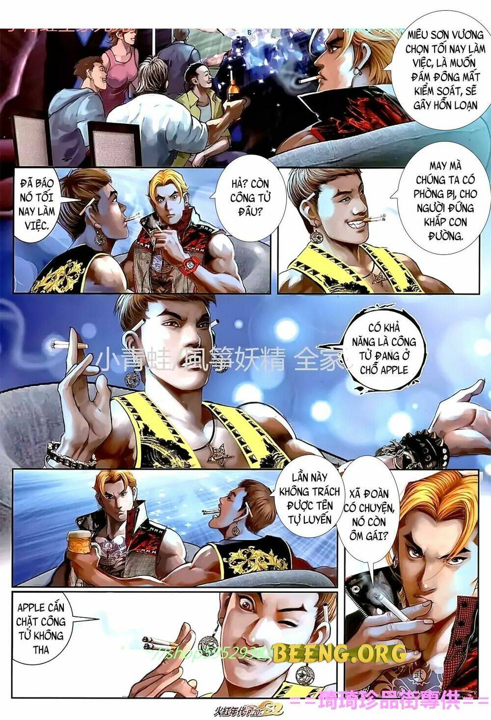 hỏa hồng niên đại hắc cốt đường chapter 1113 4