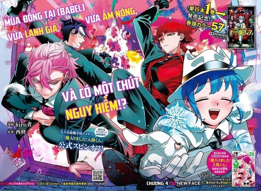 Mairimashita! Iruma-Kun: If Episode Of Mafia chapter 0 3