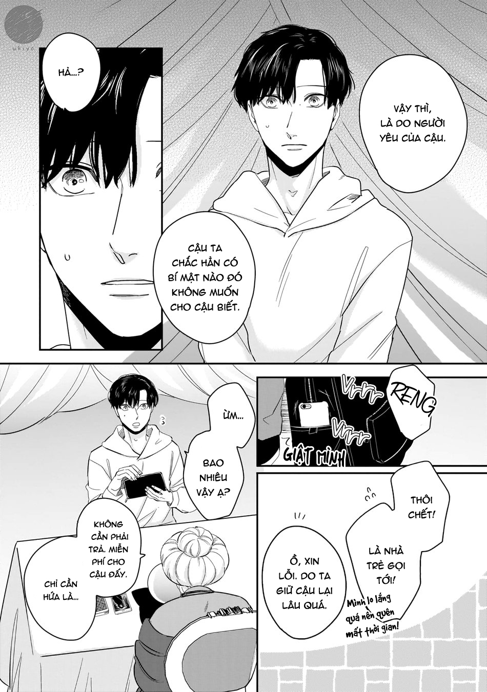 dù không là định mệnh chapter 4 10