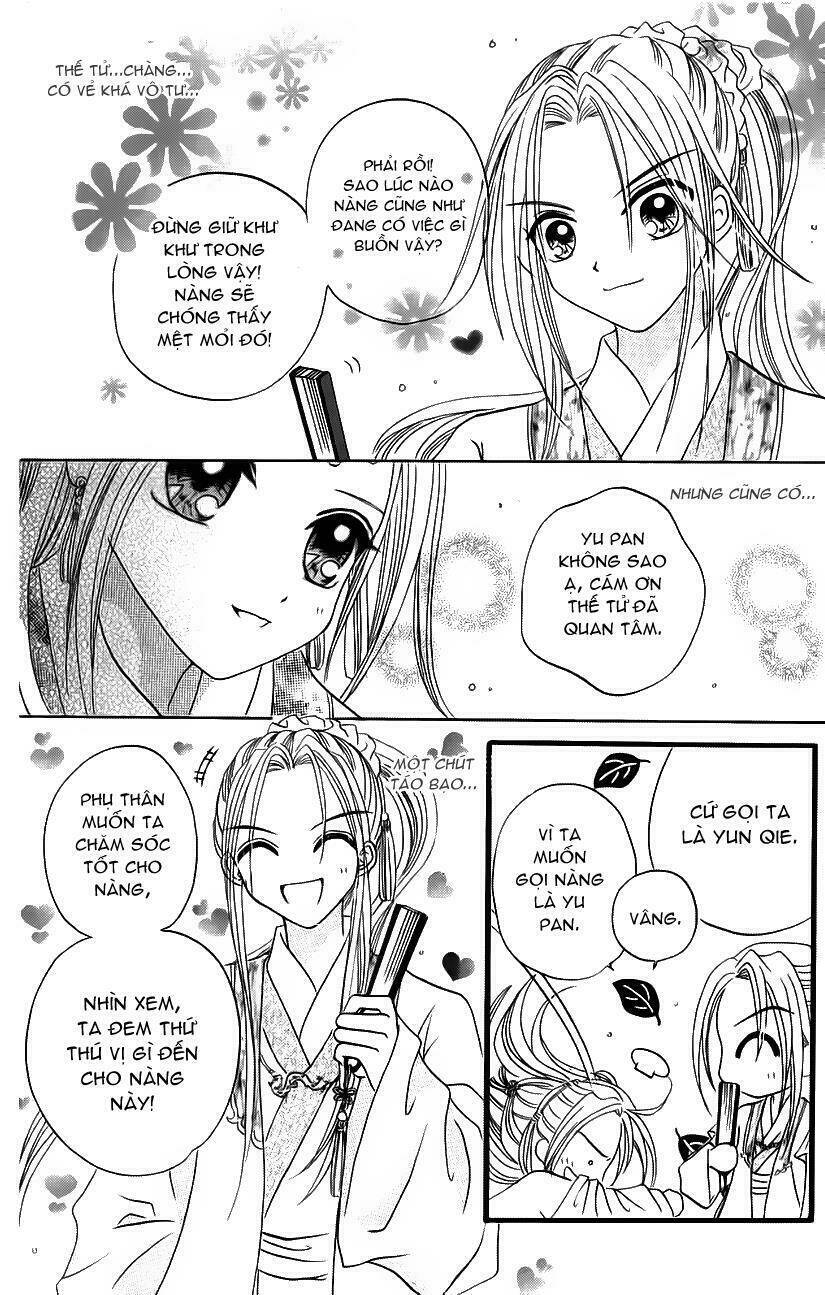 flower ring chapter 2 13