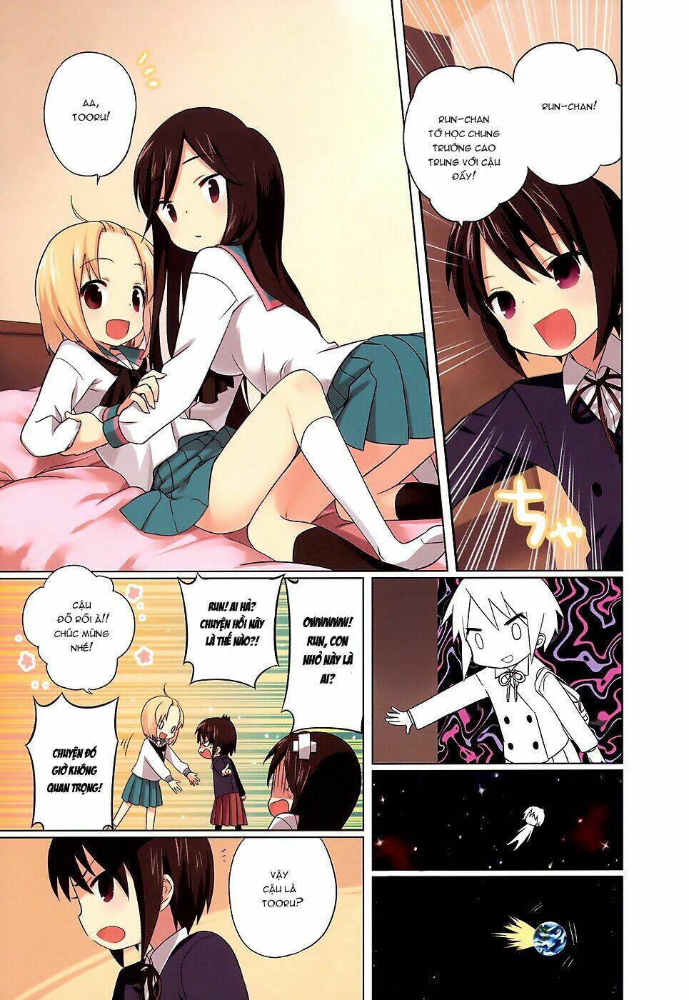 a channel chapter 1 7