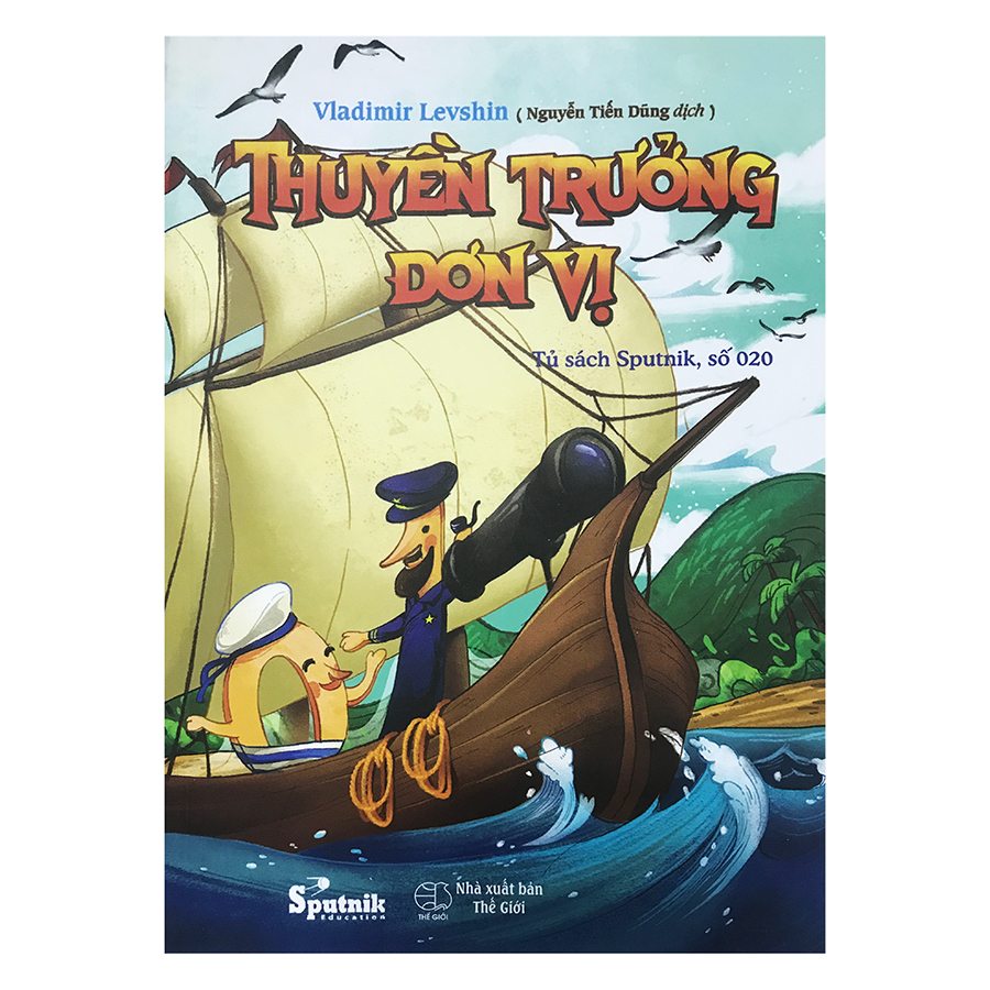 Thuyền Trưởng Đơn Vị