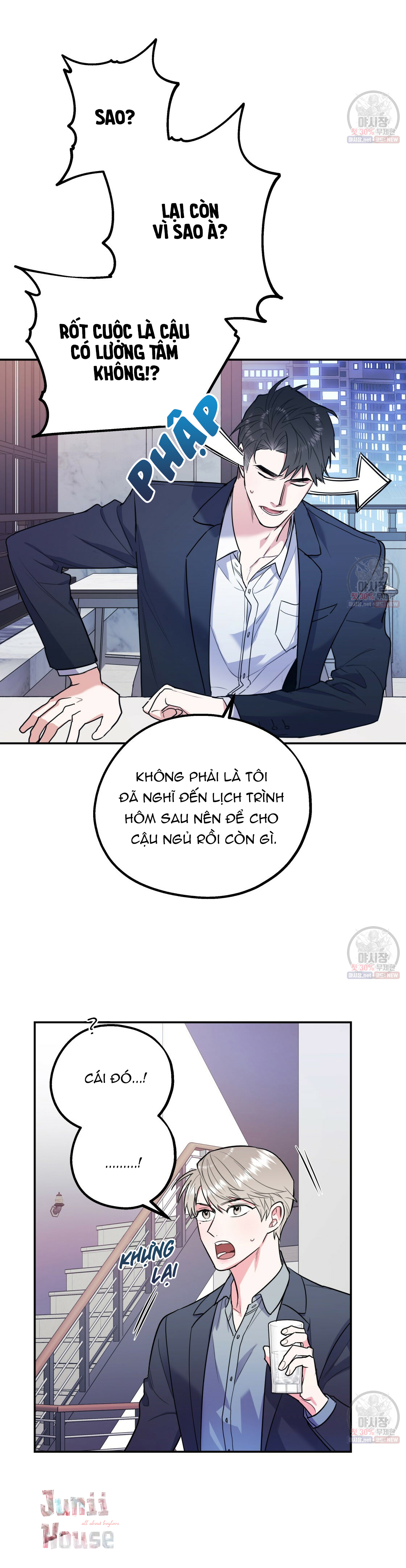 tôi với cậu không thể như thế này được chapter 7 26