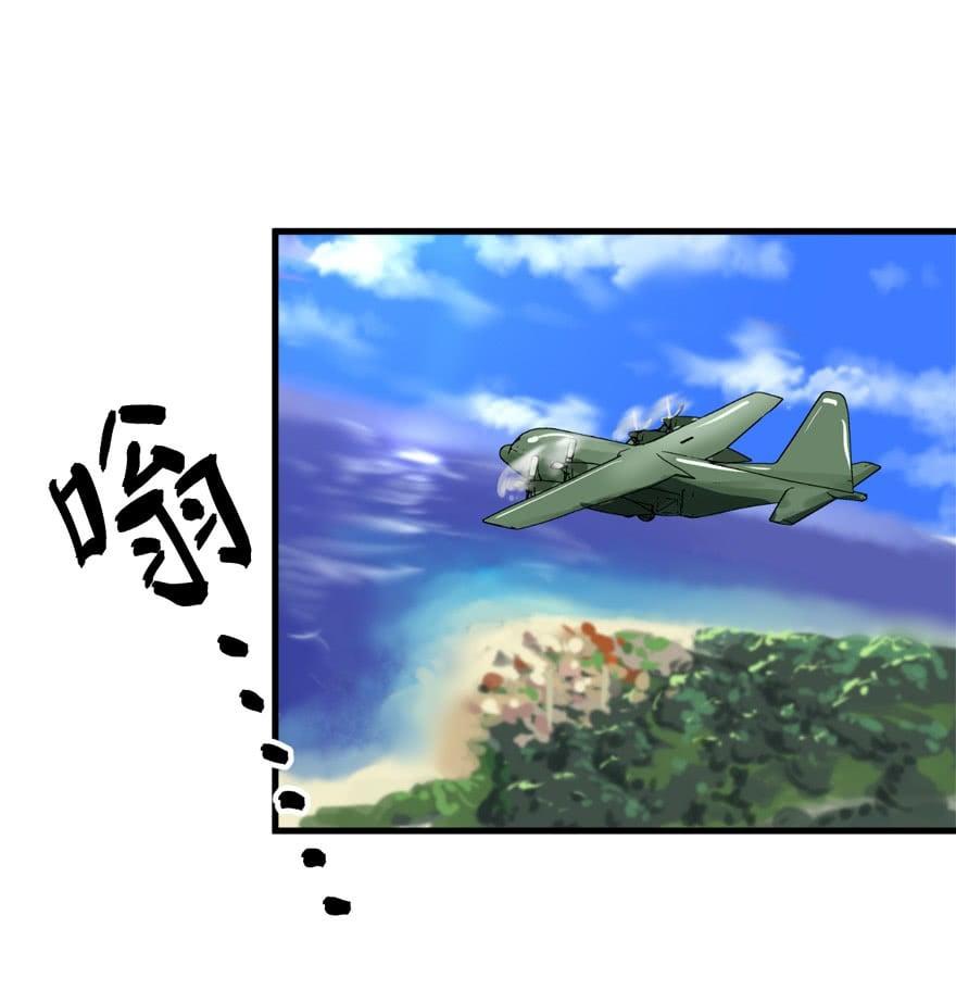 vua sinh tồn chapter 25 26