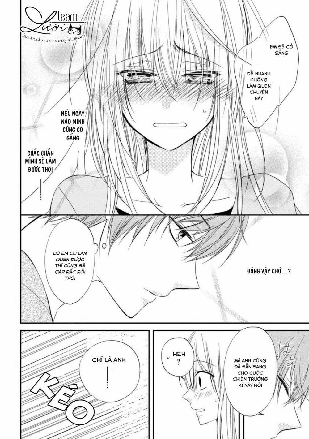 netsuai prince - onii-chan wa kimi ga suki chapter 2.5 20
