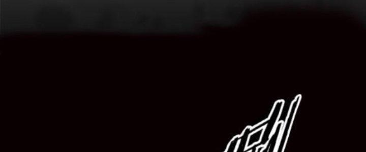 máy mô phỏng nhân sinh của lữ bố chapter 1 2