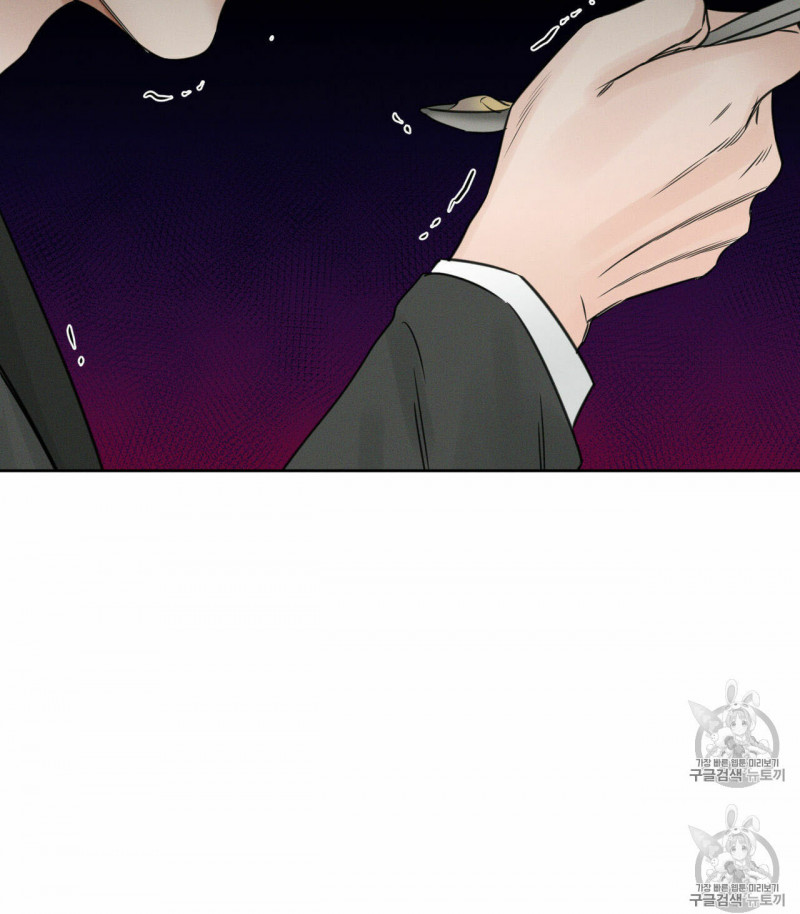 dù anh không yêu em chapter 7 34