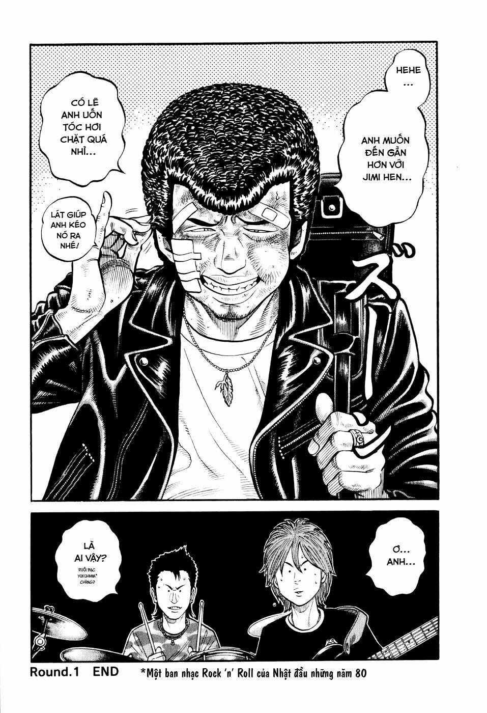 rrr - rock 'n' roll ricky chapter 1 51