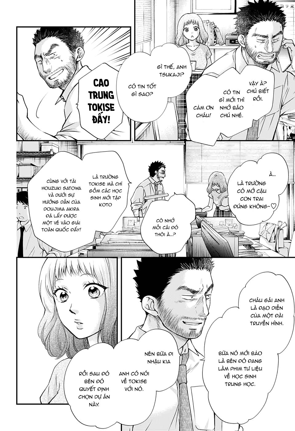 kono oto tomare! chapter 87 2