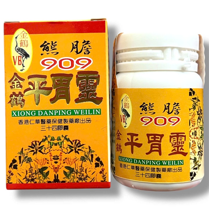 Viên uống điều trị đau bao tử, viêm loét , trào ngược dạ dày, ợ chua, khó tiêu, xung huyết hang vị Bình Vị Linh Bao Tử - Xiong Dan Ping Weilin 909 - Mã số 2118