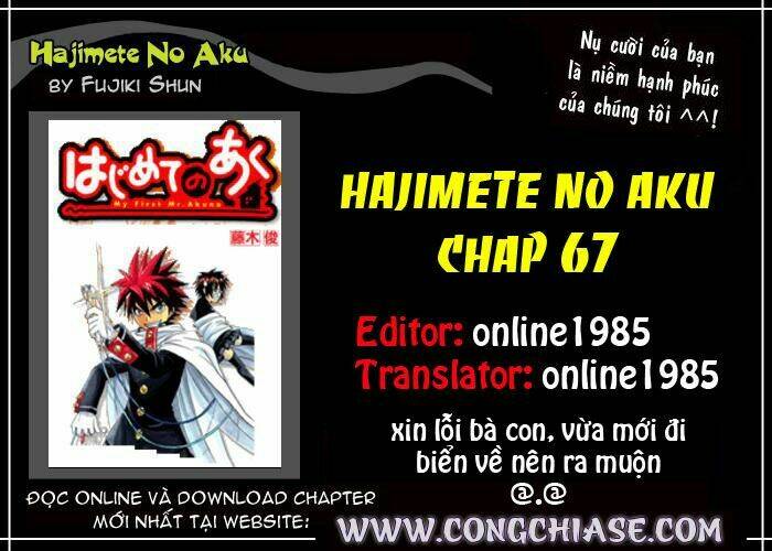 hajimete no aku (caf) chapter 67 20