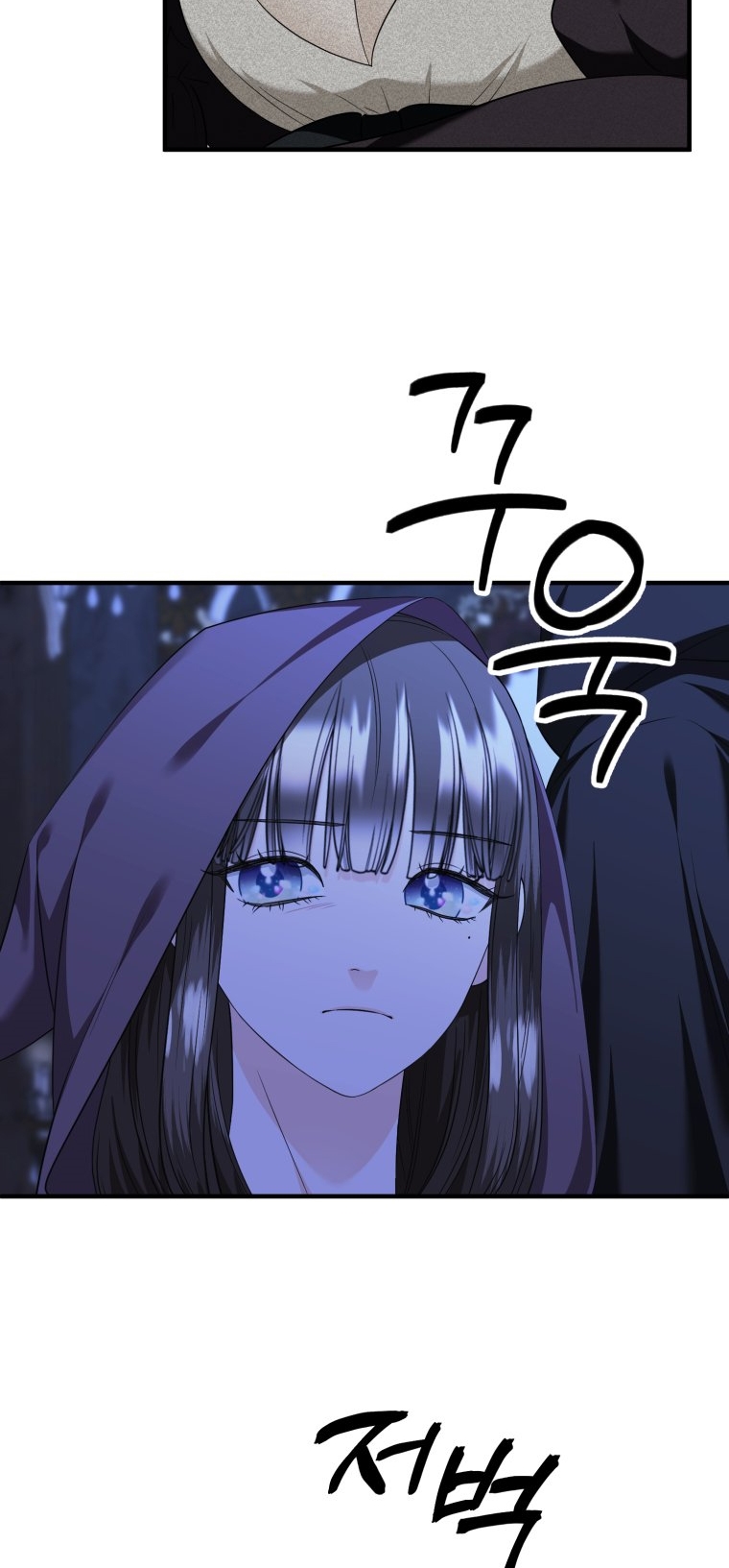 [18+] tôi đã kết hôn với kẻ thù giết cha mẹ chapter 36.1 12