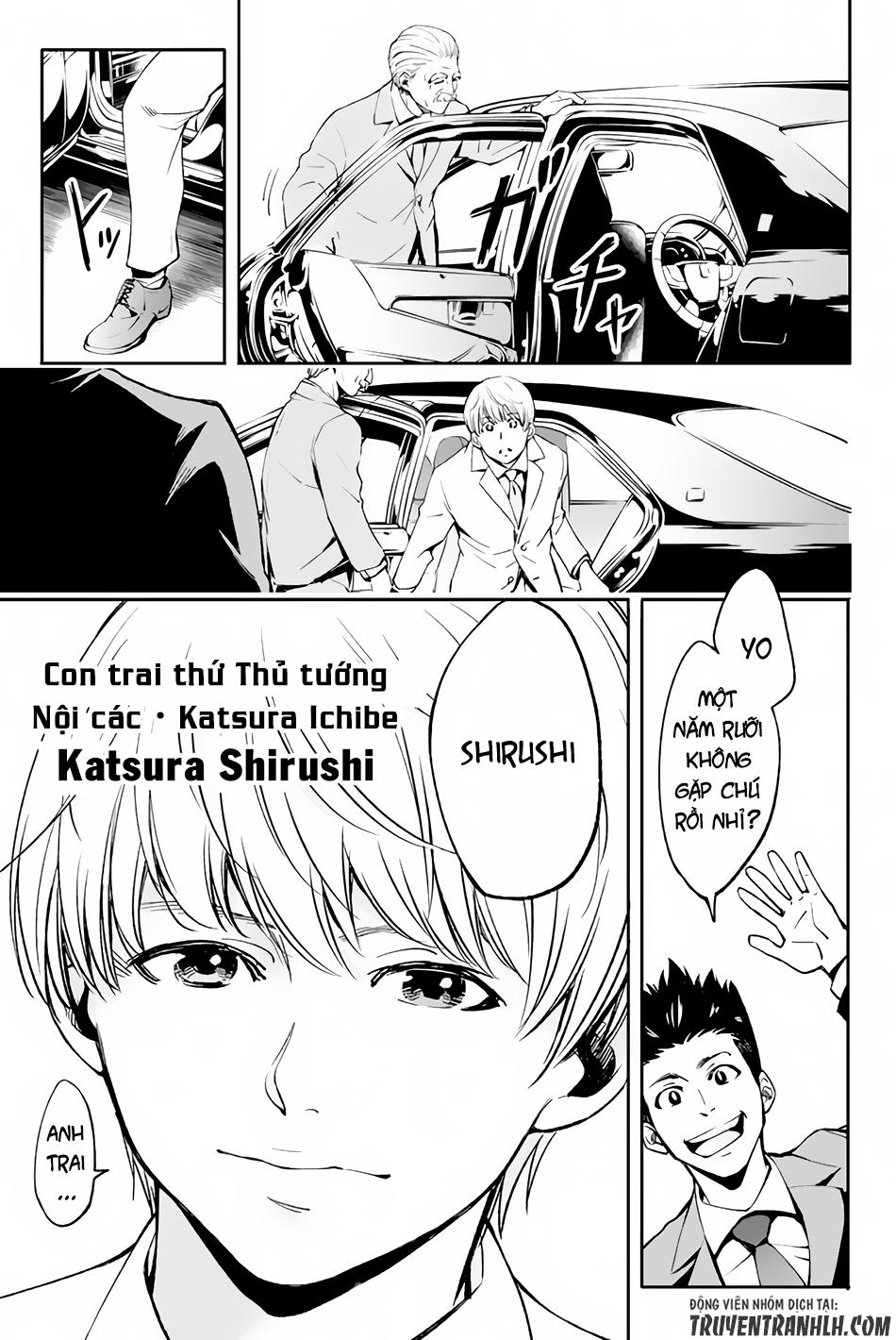 world end crusaders chapter 1 13