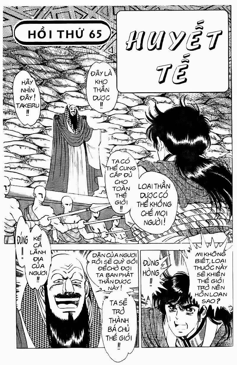 haou densetsu takeru chapter 65 2