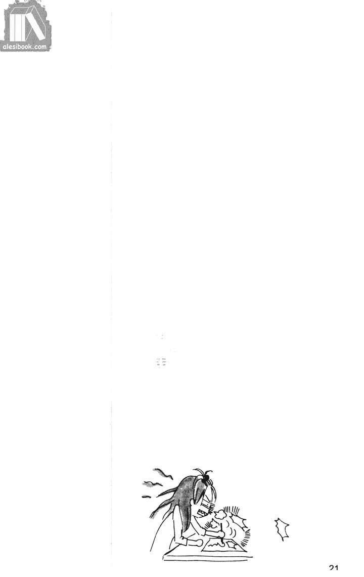 crash! chapter 29 35