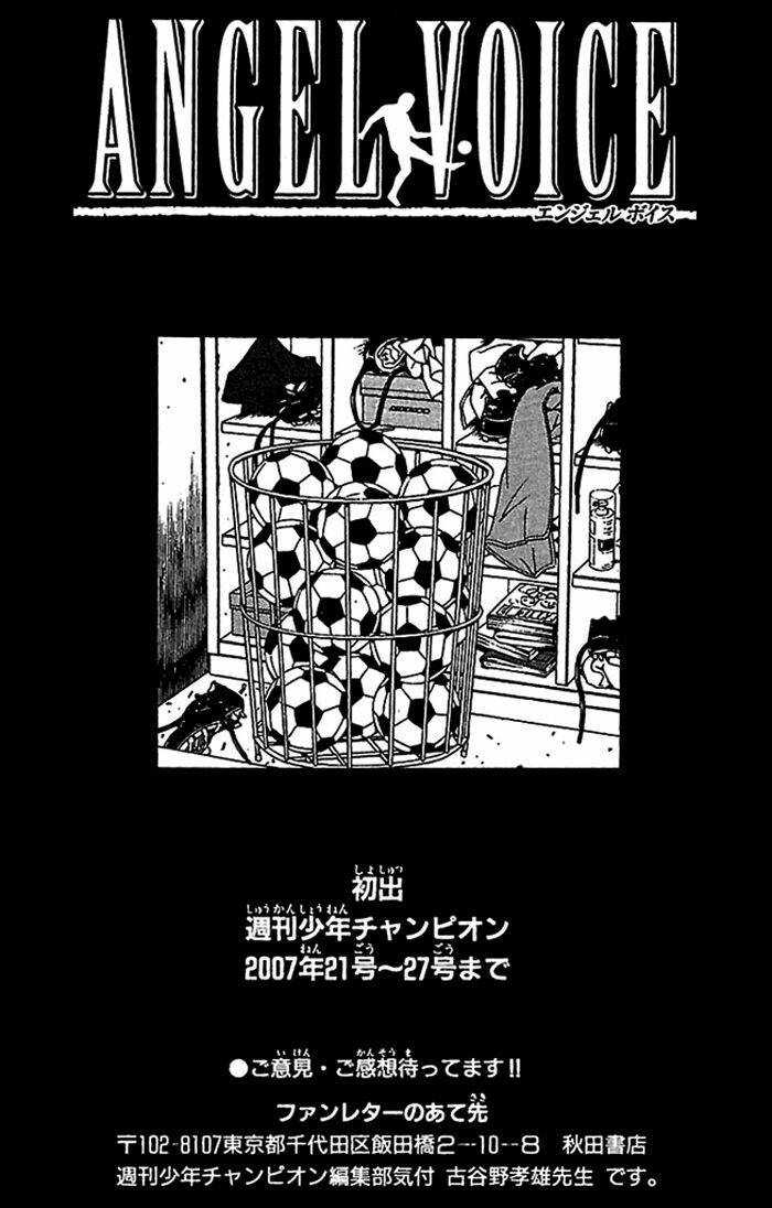 angel voice chapter 6 23