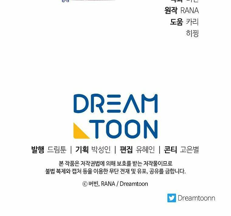 chồng em dễ thương chết mất thôi! chapter 14 86