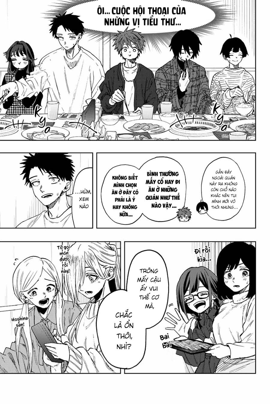 the fragrant flower blooms with dignity - kaoru hana wa rin to saku chapter 70 2